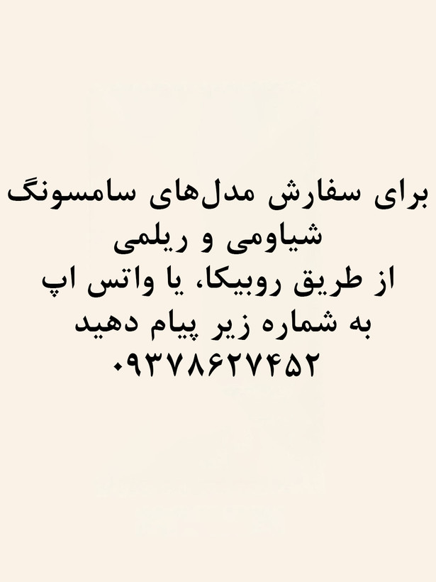 قاب موبایل طرح نیشتمانکم