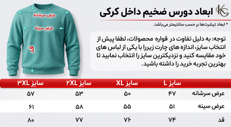 دورس طرح KURDISH